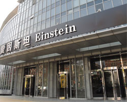 臺灣車樂美機械設(shè)備股份有限公司